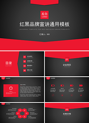 企业营销策划机构 助力企业实现增长与品牌价值提升