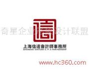 奇星企业形象设计联盟 以视觉之力，铸就品牌辉煌