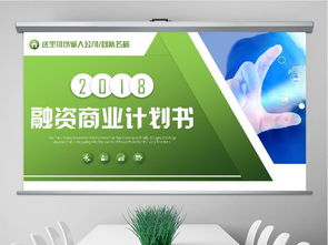 企业形象策划与营销活动全流程整合方案