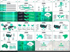 企业营销计划书编制、商务管理工作总结与未来营销策划的整合实践
