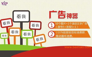 东莞企业营销策划APP开发 一体化网络营销方案、厂家选择与价格策略全解析