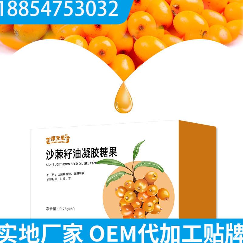 天津OEM灵芝固体饮料代加工 品质为本，营销赋能